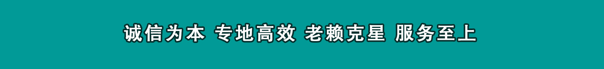 定陶收帐公司