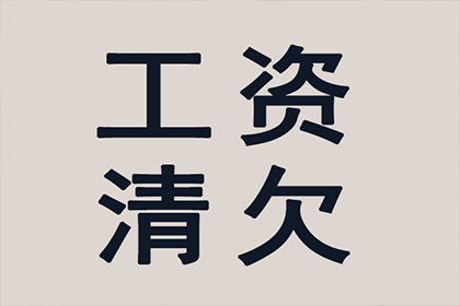 微信聊天记录证明欠款有效吗？
