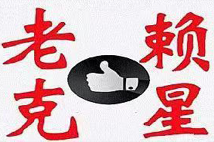 欠款纠纷线下诉讼所需证据清单