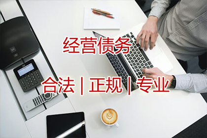 追讨欠款诉讼流程及费用：开庭时间预估